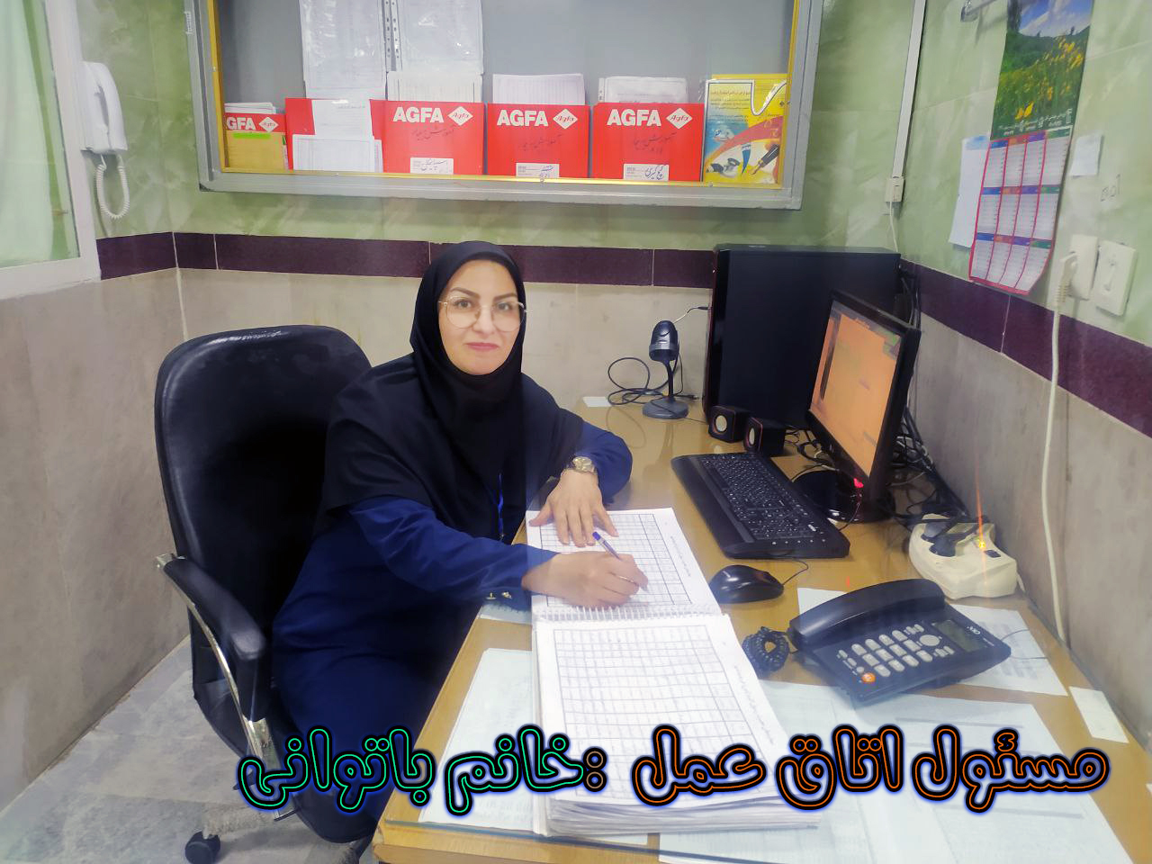 خانم باتوانی